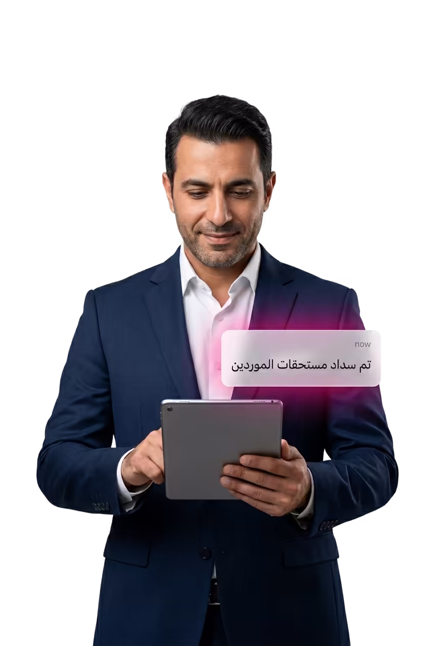 الدفع للتجار والموردين